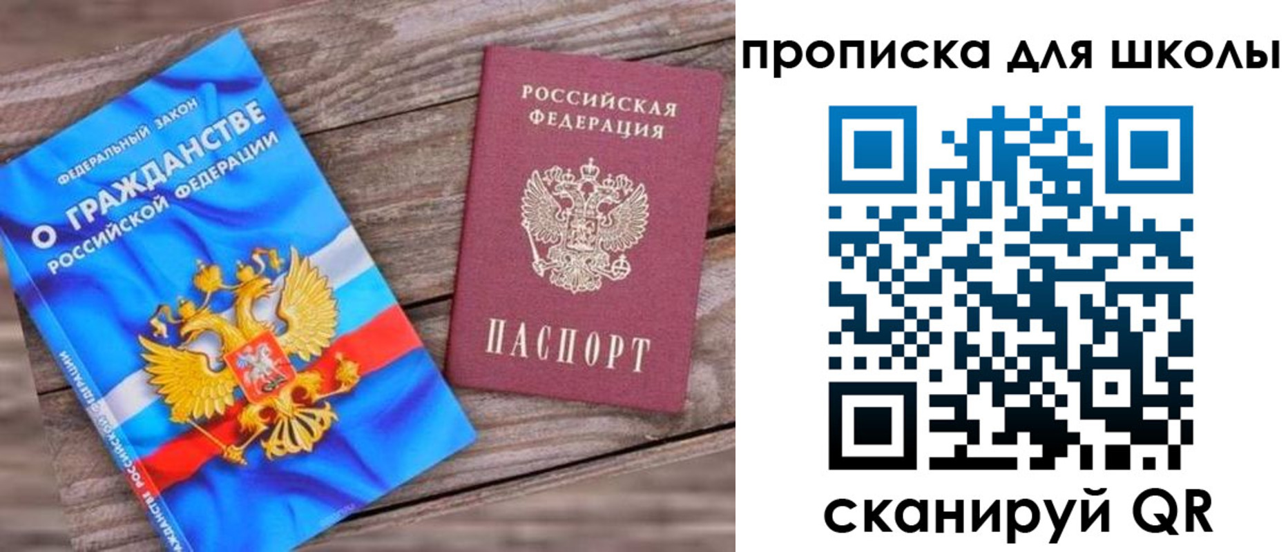 регистрация в Кстово