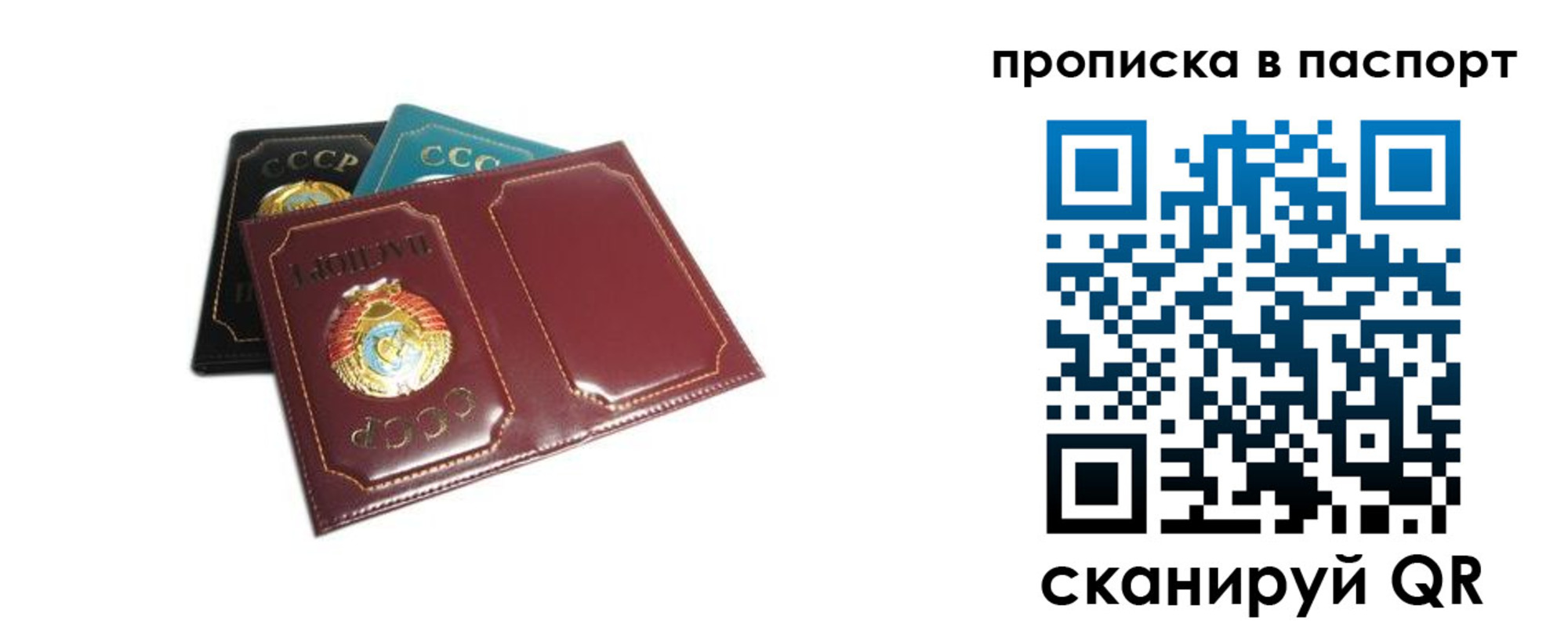 регистрация в Кстово