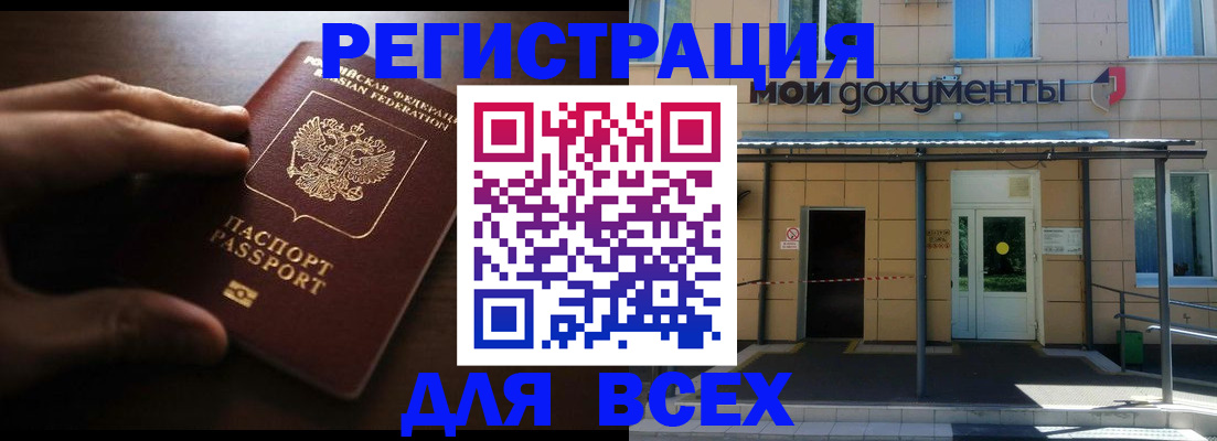 регистрация для дет. сада в Кстово