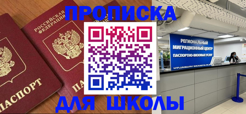 временная регистрация собственник в Кстово